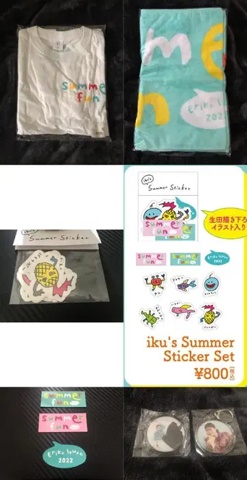 이쿠타 에리카 Summer fun 굿즈 세트