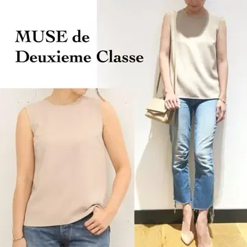 MUSE de Deuxieme Classe 슬리브리스 블라우스 베이지