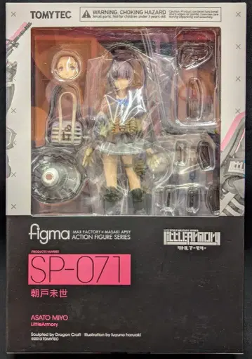 TOMYTEC figma 리틀 아머리 아사토 미요 SP-071