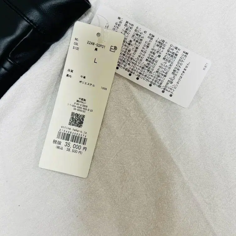 6번째 상품 이미지