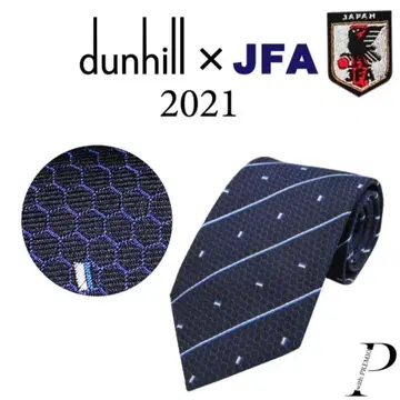 던힐 던힐 JFA 콜라보 축구 일본 대표 넥타이 2021