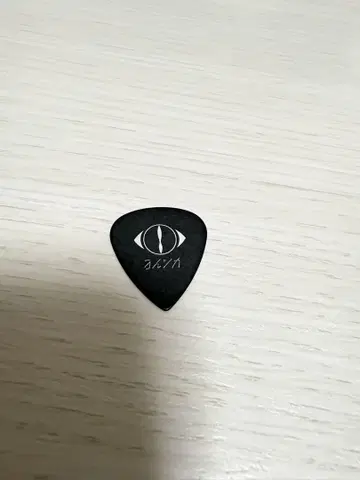 요루시카 표절 피크 블랙