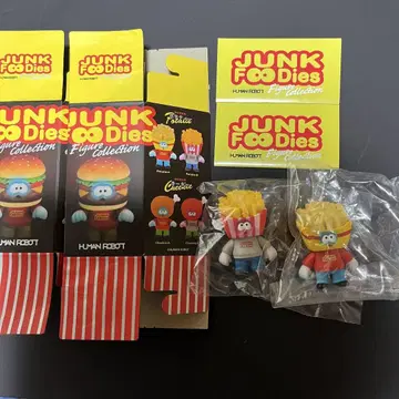 HUMAN PRODT JUNK Foodies 감자 튀김 2개 세트