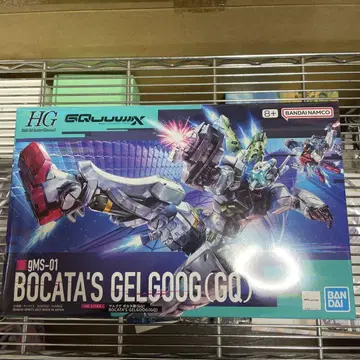 HG 겔구그 보카타 기체 미개봉품