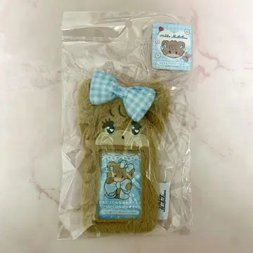 미코 모후모후 사진 키링 라떼