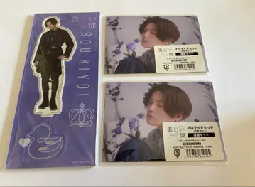 야기 유세이 아름다운 그 아크릴 스탠드 브로마이드