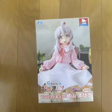 Vivit 피규어 오야마 마히로