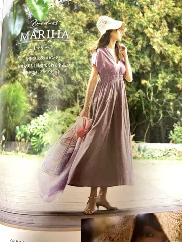 MARIHA 마리하 여름의 빛 드레스 36 나데시코
