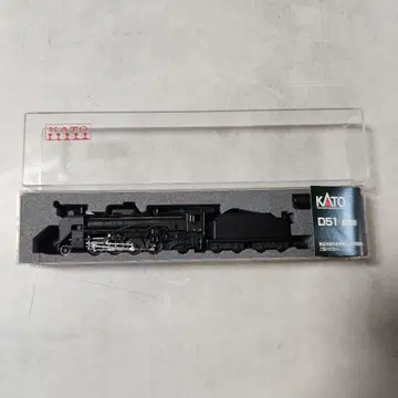 KATO D51 N 게이지 철도 모형