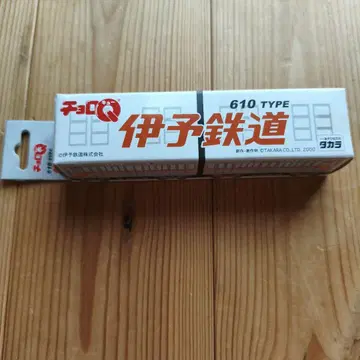 쵸로Q 이요 철도