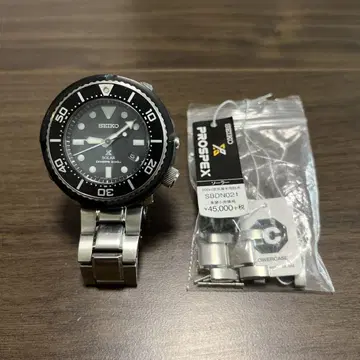세이코 프로스펙스