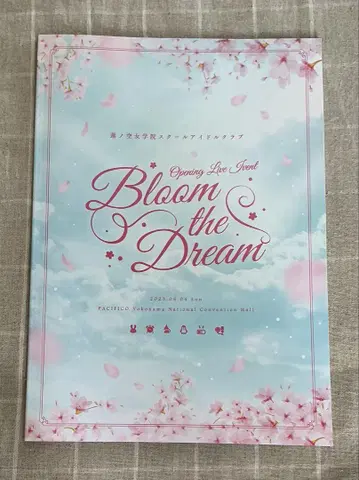 러브 라이브! 렌노소 여자 학원 스쿨 아이돌 클럽 오프닝 라이브 팜플렛