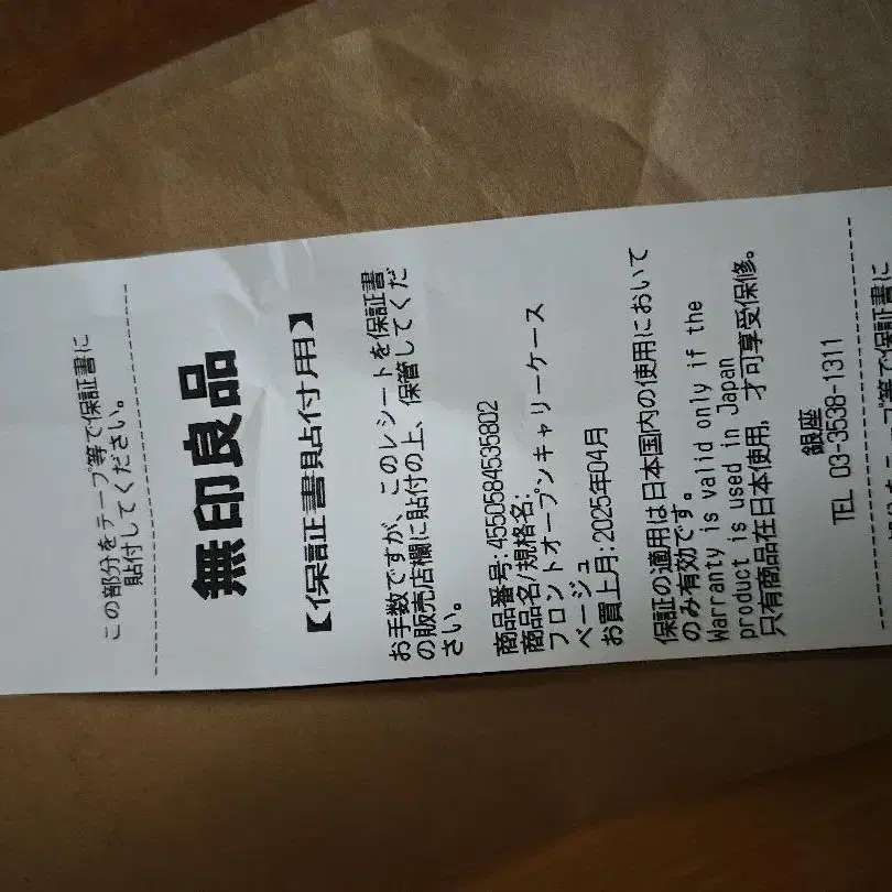 8번째 상품 이미지