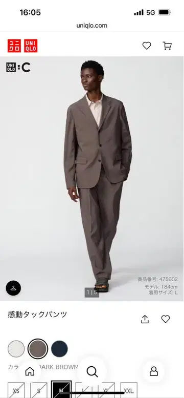 유니클로 C 감동 턱 팬츠 BROWN