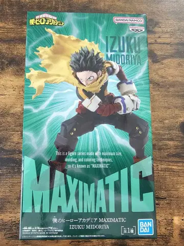 MAXIMATIC 미도리야 이즈쿠 피규어 미개봉 새상품 상품 설명 필수
