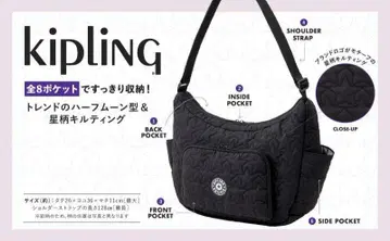 Kipling 정리 정리가 쉬운 8 포켓 별 패턴 퀼팅 백