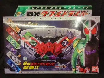 반다이 SUPER BEST 변신 벨트 가면라이더 W DX 더블 드라이버