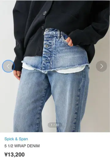 wrap denim 데님 미니 스커트 27인치 라이트 블루