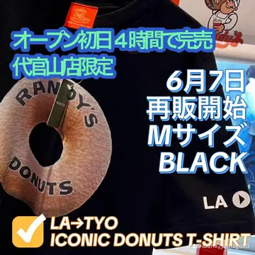 6/7 토/재판매 기념 ICONIC DONUTS T-SHIRT 블랙/M