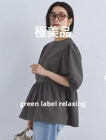 컨디션 최상 린넨 느낌 페플럼 블라우스 워셔블, 접촉 냉감, UV 차단