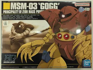 반다이 스피릿 HGUC 1/144 반다이남코판 고그 +8 표기 008