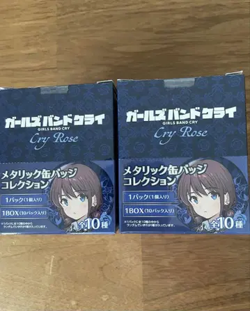 걸스 밴드 크라이 빌리지 뱅가드 캔뱃지 컬렉션 2box
