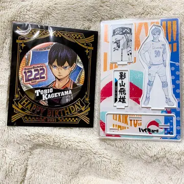 하이큐!! 생일 2021 명장면 디오라마 피규어 캔뱃지 카게야마 토비오