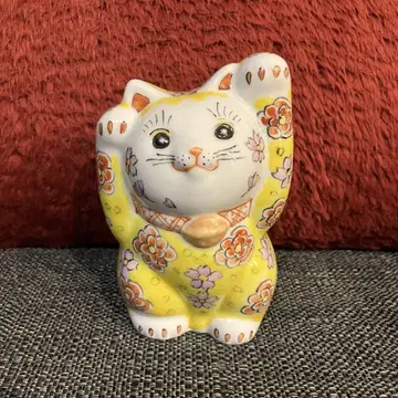 기간 한정 가격 인하! 구타니야키 마네키네코 양손 들고 옐로우 컬러 꽃