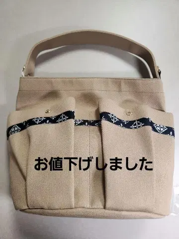 새상품 러셋 도비 캠퍼스 원숄더백 베이지