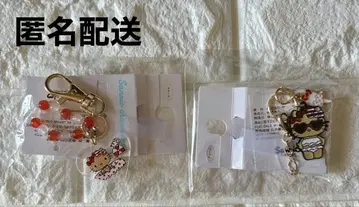 일광화상 키티 키링 참