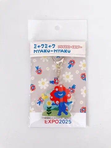 미야쿠미야쿠 아크릴 키링 EXPO 2025