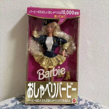 말하는 바비