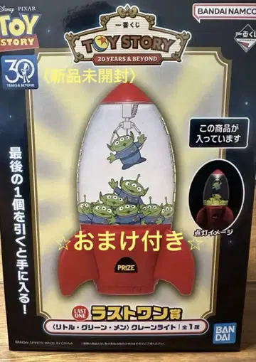 토이스토리 제일복권
