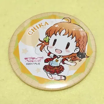 타카미 치카 캔뱃지 하코다테 유닛 카니발 러브 라이브 선샤인