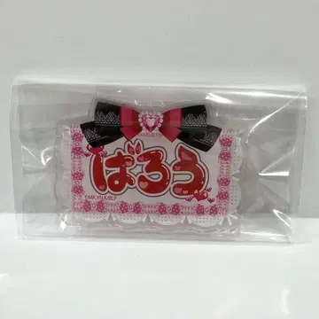 바로우 마로 테이 에이 블루 록 블루 록 이름 아크릴 배지 바로바로 카페