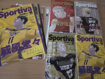 sportiva 하이큐 묶음 판매