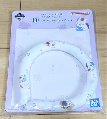 제일복권 나츠메 우인장 D상