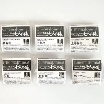 구로사와 아키라 부활한 거장의 현장 칠인조 피규어 채색 화이트 블랙