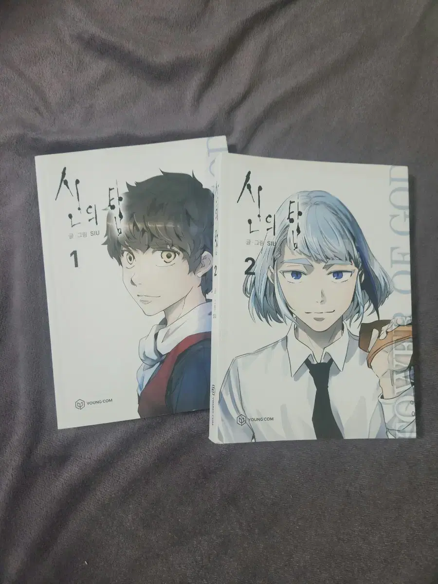 Tower of God Volumes 1 & 2