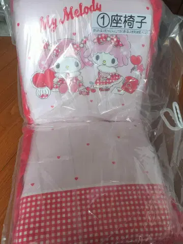 마이멜로디 제일복권 좌식 의자