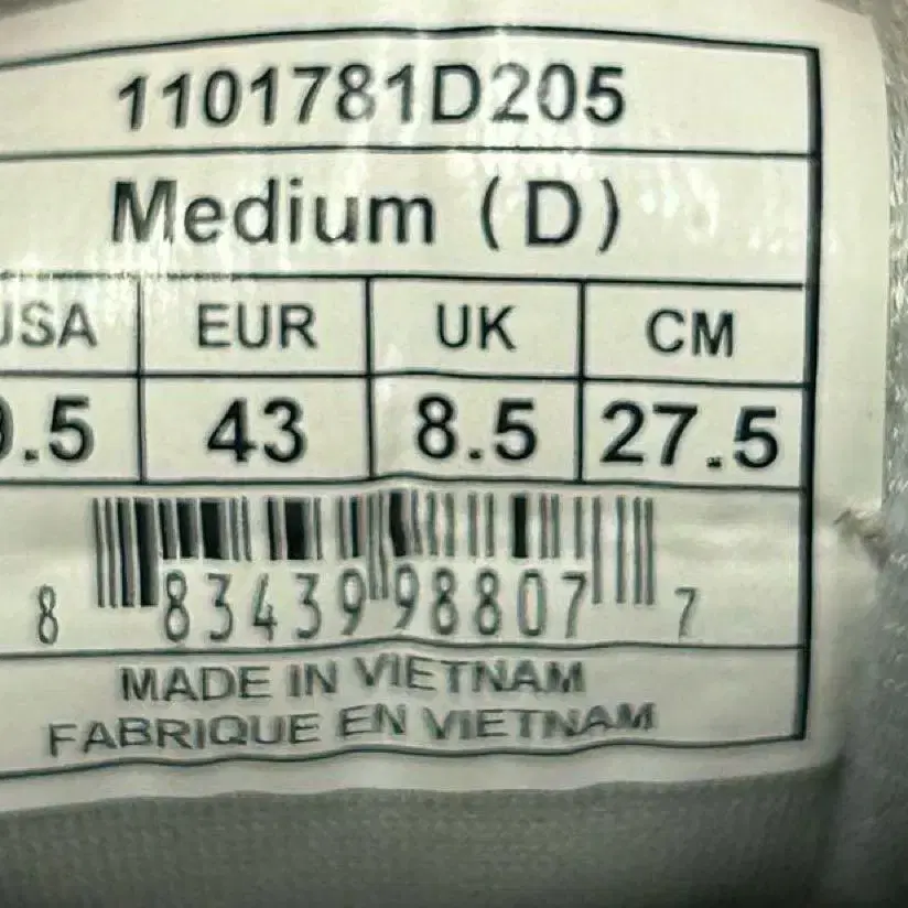 8번째 상품 이미지