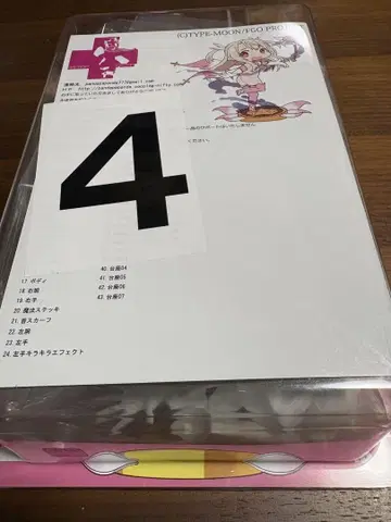 그리즐리 팬더 변신 이리야짱 토나모 미개봉 새상품