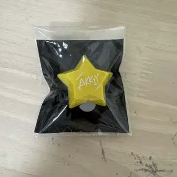 AMPTAK 아키 반지 라이트
