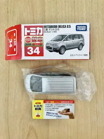 타카라토미 34 미쓰비시 델리카트슨 D:5 신차 씰 1/65