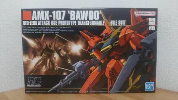 HG 바우 (새상품/미조립)