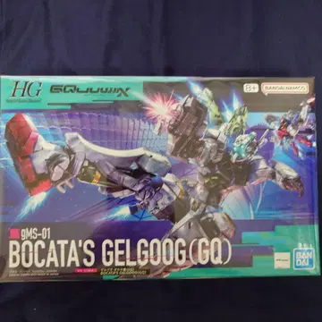 HG 1/144 겔구그 보카타 기(GQ)