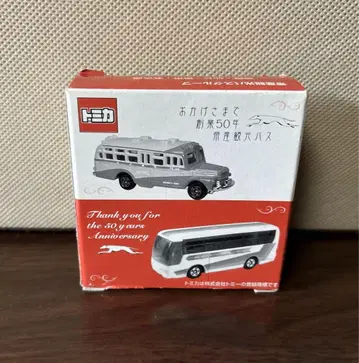 미개봉 새상품 토미카 제국 관광 버스 50주년