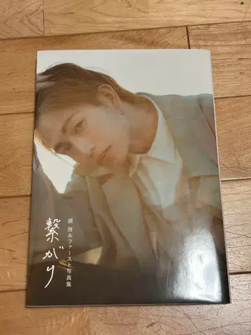 쓰나 케이에이 8BLOOM 굿즈