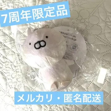 우사마루 7주년 한정판 마스코트 키링