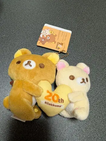 리락쿠마 20주년 기념 봉제 인형